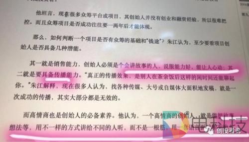 自称90%媒体大佬敬重的&ldquo;导师&rdquo;如何自编自导自演一出好戏 还能逃脱法律制裁？