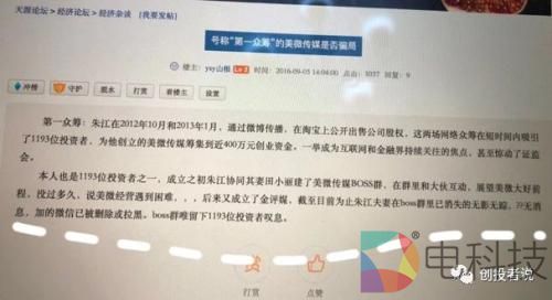 自称90%媒体大佬敬重的&ldquo;导师&rdquo;如何自编自导自演一出好戏 还能逃脱法律制裁？