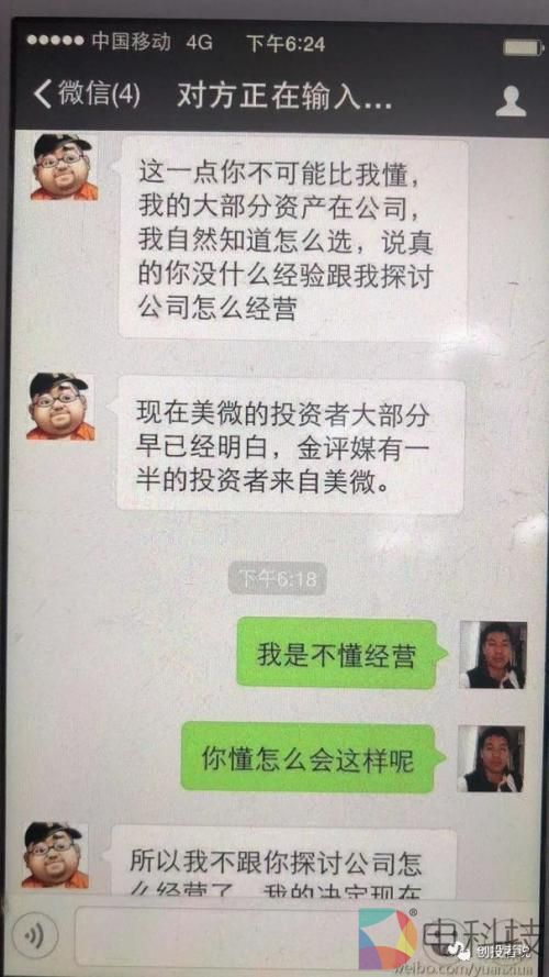 自称90%媒体大佬敬重的&ldquo;导师&rdquo;如何自编自导自演一出好戏 还能逃脱法律制裁？