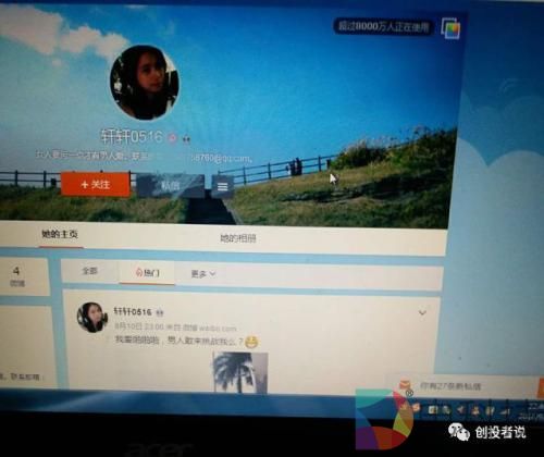 自称90%媒体大佬敬重的&ldquo;导师&rdquo;如何自编自导自演一出好戏 还能逃脱法律制裁？