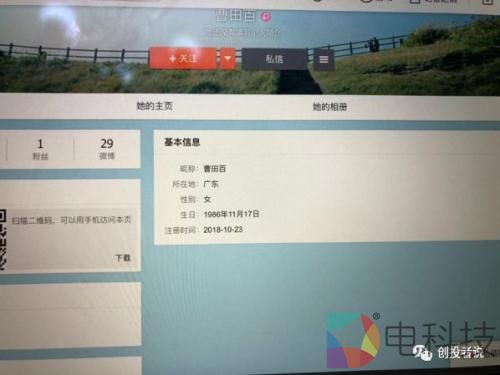 自称90%媒体大佬敬重的&ldquo;导师&rdquo;如何自编自导自演一出好戏 还能逃脱法律制裁？