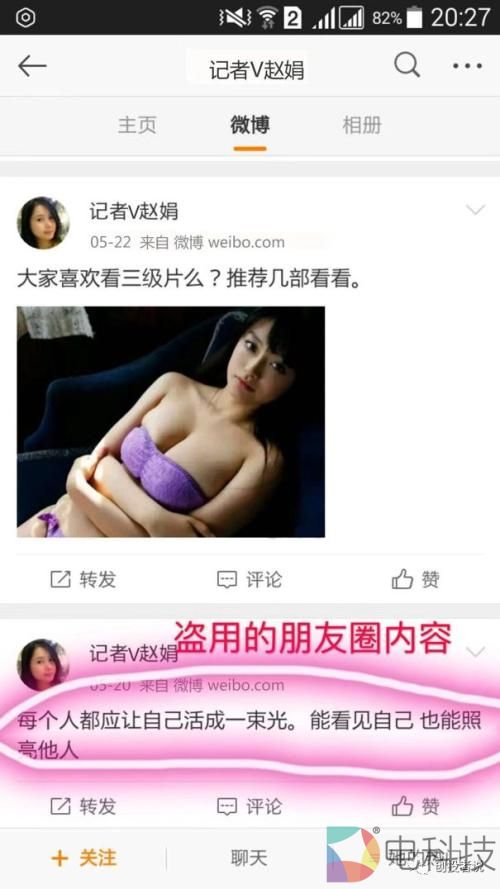 自称90%媒体大佬敬重的&ldquo;导师&rdquo;如何自编自导自演一出好戏 还能逃脱法律制裁？