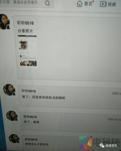 自称90%媒体大佬敬重的&ldquo;导师&rdquo;如何自编自导自演一出好戏 还能逃脱法律制裁？