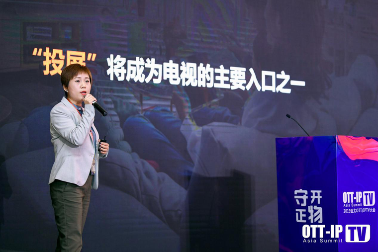 乐播投屏唐奕：跨屏互动为大屏广告赋能