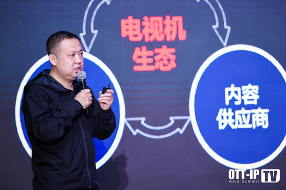  爱奇艺段有桥：开放是关键  视频AI将新发明TV体验