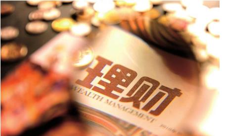 吴晓波成代言毒药？站台合作的3家投资理财公司均踩雷