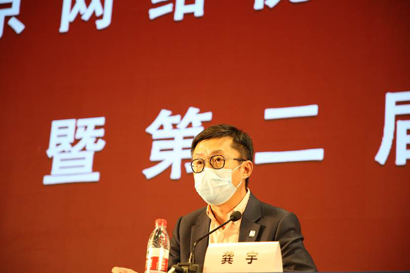  爱奇艺龚宇当选北京网络视听节目服务协会会长 积极促进 “北京新视听”行业发展