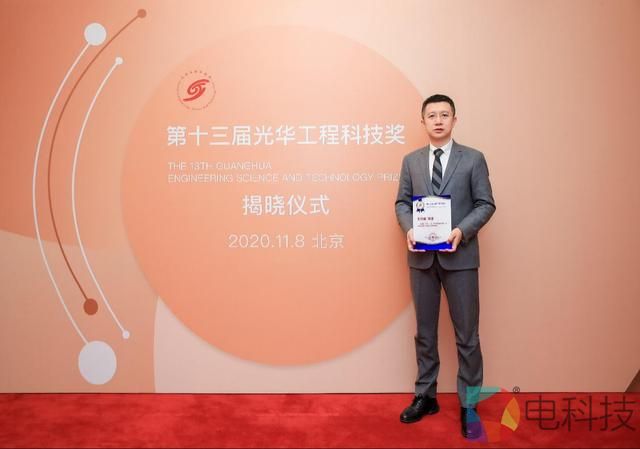 百度CTO王海峰荣膺第十三届光华工程科技奖