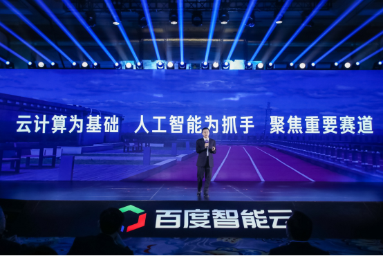 【大会观点】2020百度云智峰会百度CTO王海峰关键词:壮智凌云 使能行业 赋能生态801.png