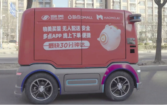 百度智能汽车事业部总经理顾维灏加盟  长城汽车智能驾驶再添悍将987.png