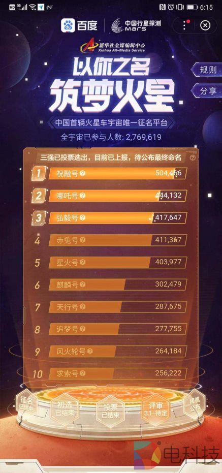 电脑萤幕画面

描述已自动生成