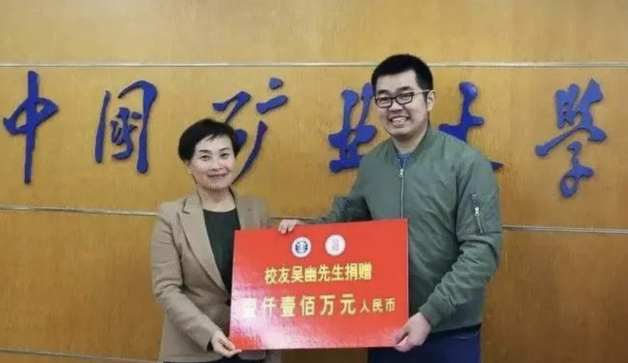 承诺捐款1100万没兑现，中国矿业大学把自己的学生起诉了