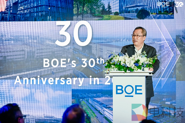 BOE（京东方）董事长陈炎顺出席SID开幕剪彩 并致辞京东方创新生态论坛