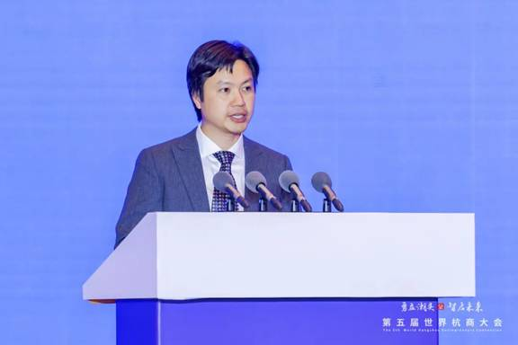 每日互动方毅出席第五届世界杭商大会重要活动并发言