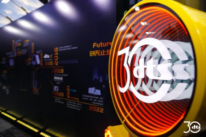    DTS郎正武：坚持在消费电子领域的拓展，持续做好内容与体验