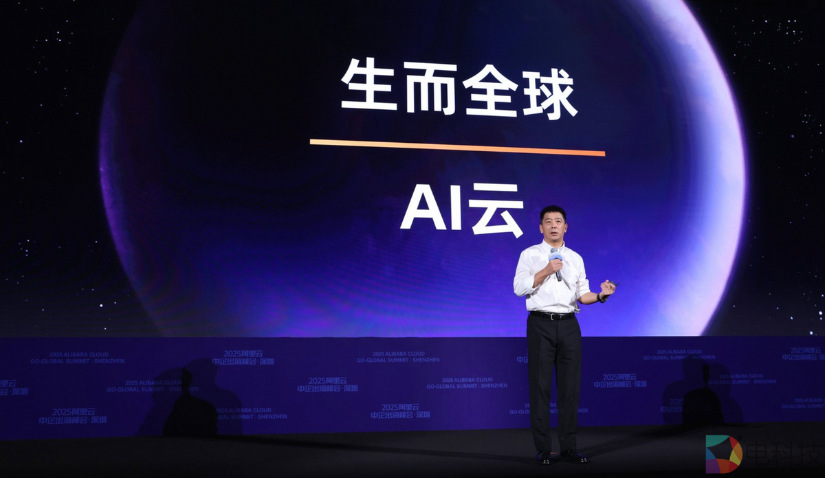 阿里云刘伟光： 阿里云将全力服务生而全球的企业