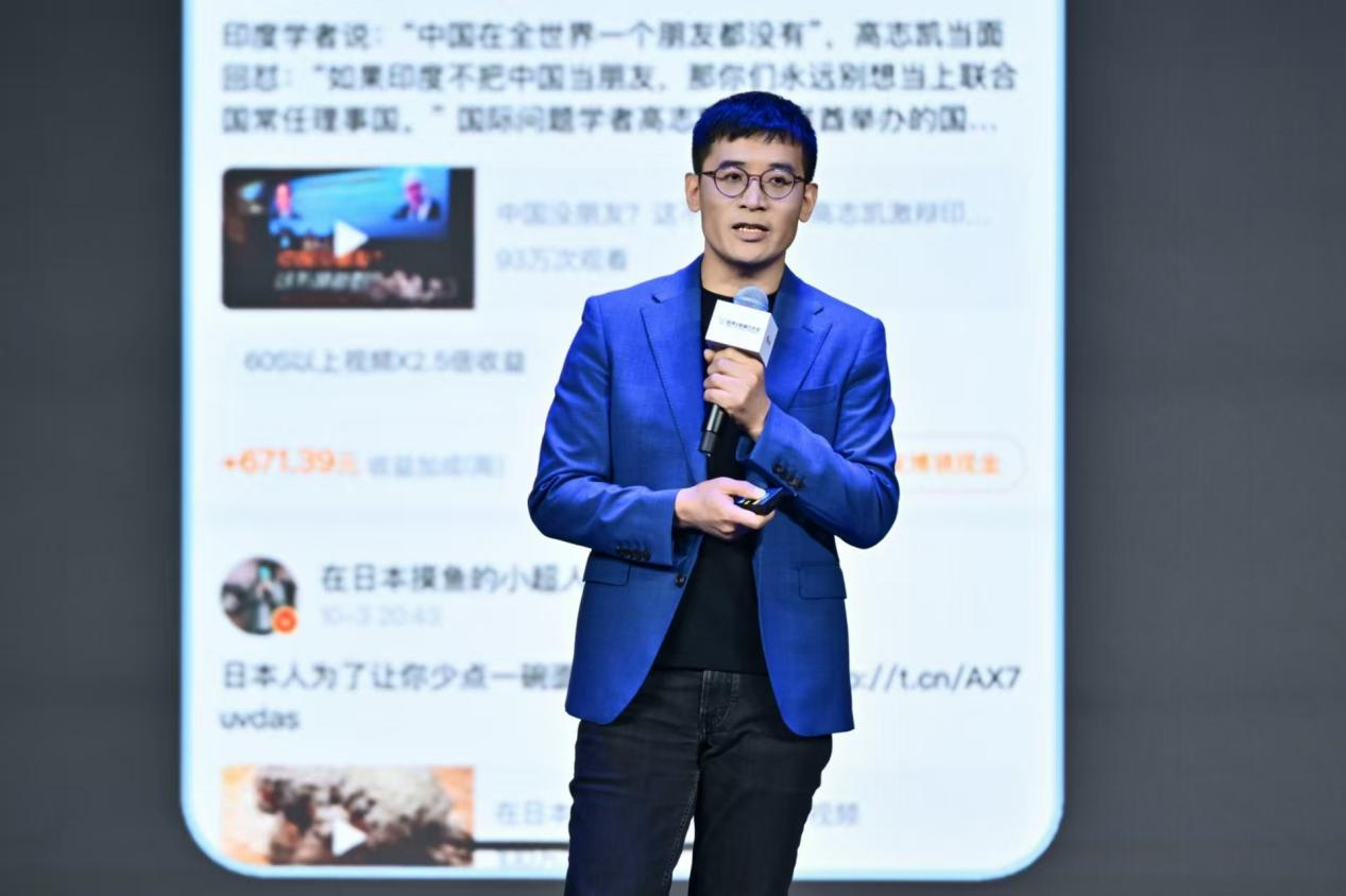 微博曹增辉：布局多元消费场景 推荐流与热点流成新引擎