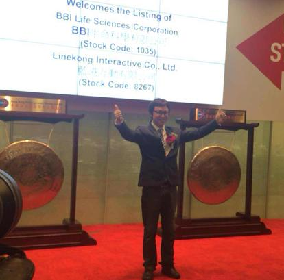 蓝港互动开盘价9.81港元 较发行价涨0.1%