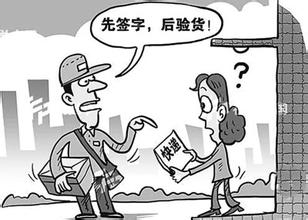 万元包裹损坏：快递只赔300块