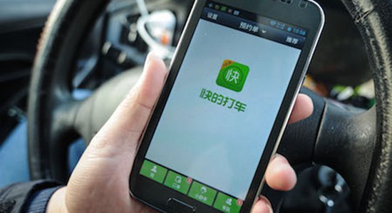 快的D轮或融资8亿美元超滴滴