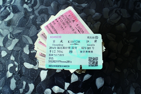 携程等平台火车票捆绑销售 最高达本身价格185%