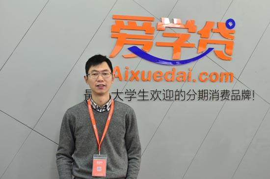 大学生分期购物平台爱学贷获A轮4000万美元融资