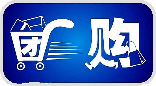 团购网站5年沉浮录：转型本地生活服务