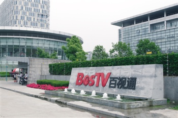 百视通调整架构 设立五大事业群