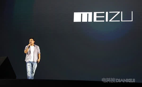 魅族获6.5亿美元战略投资 阿里巴巴或占股10%