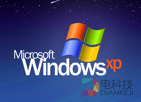 Win XP付费更新涨至400美元