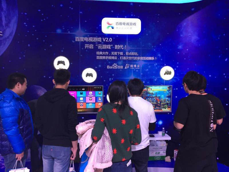 BAT布局云游戏 电视游戏迎来转折点