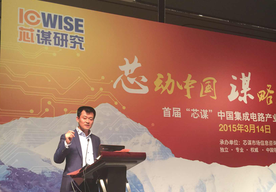 国家大基金预计2015年向芯片业投资200亿元