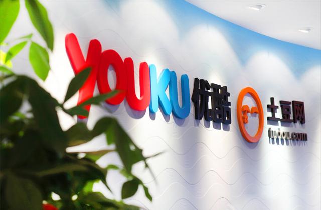 优酷土豆第四季度净亏5130万美元 同比扩大