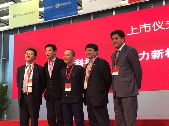 暴风影音开盘即涨停 市值超12亿元