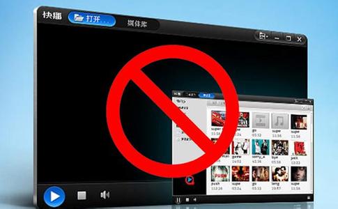 快播2.6亿罚款延期已至 深圳市监管局申请强制执行