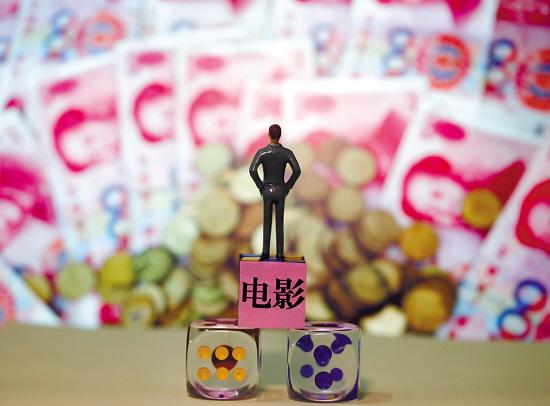 净亏4.15亿元加停牌 阿里影业要做什么？