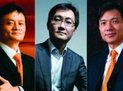 福布斯公布2015中国移动互联网30强：BAT前三