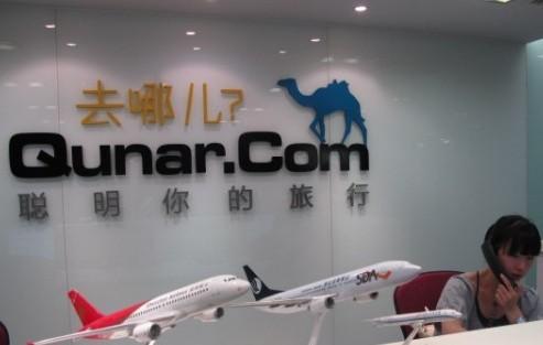 去哪儿股权曝光  CEO持股仅7% 百度持股51%