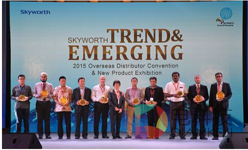 创维誓师国际化 海外市场三年目标1000万台