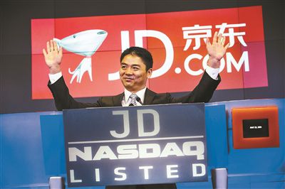 京东发Q1财报 净亏1.1亿美元