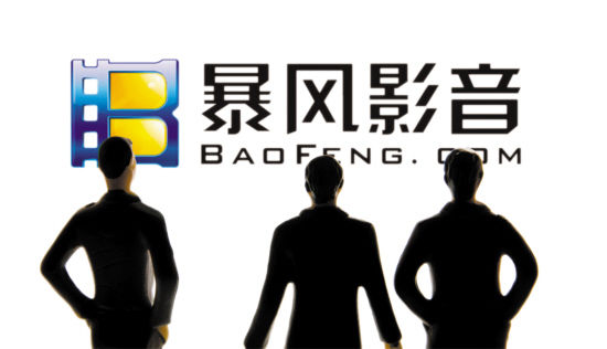 暴风第36个涨停 市值298亿元