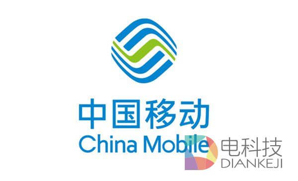 中国移动.jpg