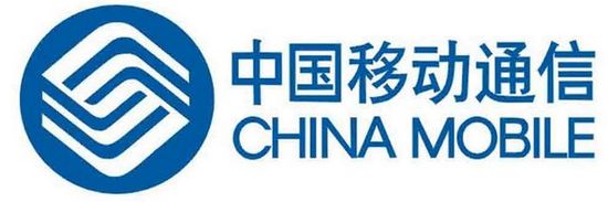 中国移动4月客户新增57.8万 增速环比大幅降低