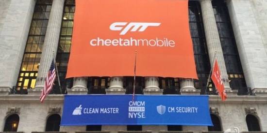 猎豹Q1净利500万美元 同比增长64.1%