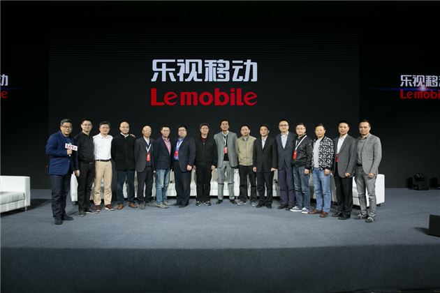 乐视移动:首轮融资额将远超3亿美元