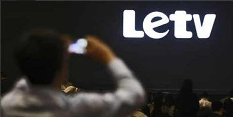 央视国际诉乐视索赔300万元