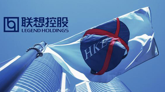 联想控股香港上市 获45倍超额认购