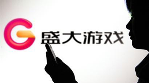世纪华通拟63.95亿收购盛大游戏43%股权