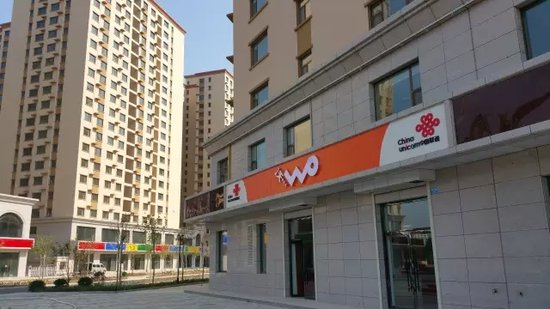  工信部要求流量宽带费年前降30% 中国联通：难也得干好