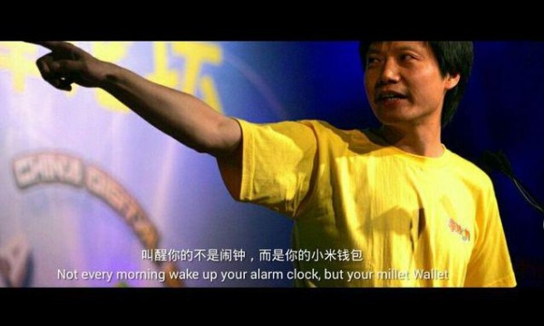 小米联合和邦股份新希望等筹建银行 注册资本30亿元